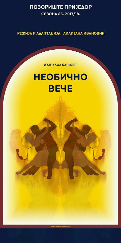 31292703_2041535449193248_1450775356280668160_n